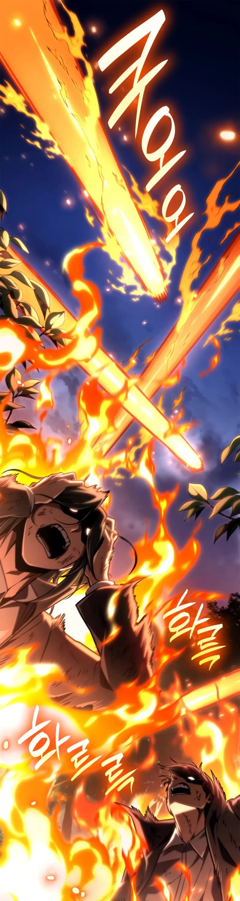 Infinite Mage chapter 133 page 2