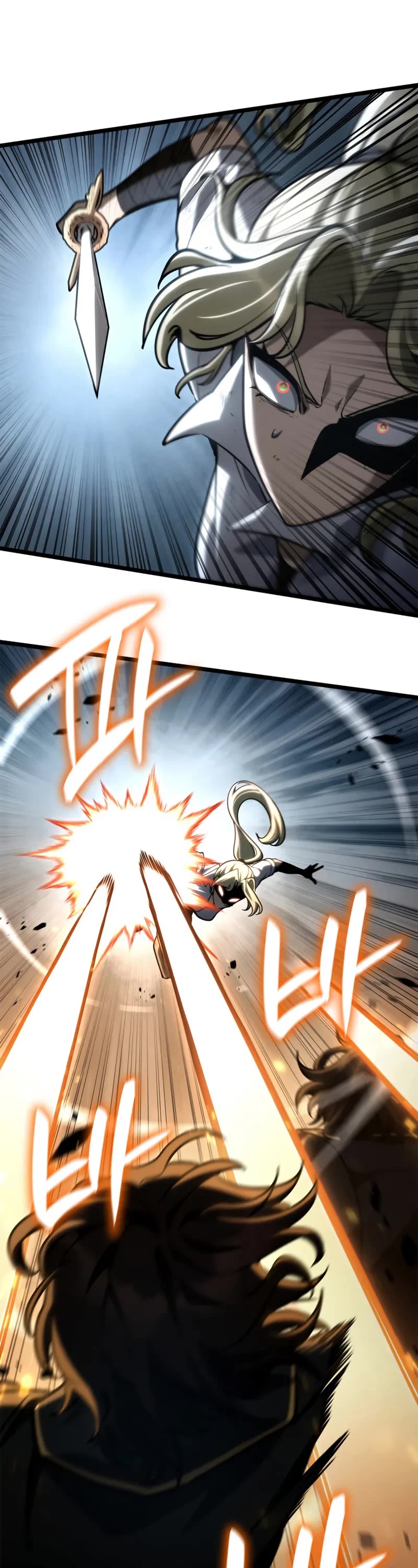 Infinite Mage chapter 134 page 27