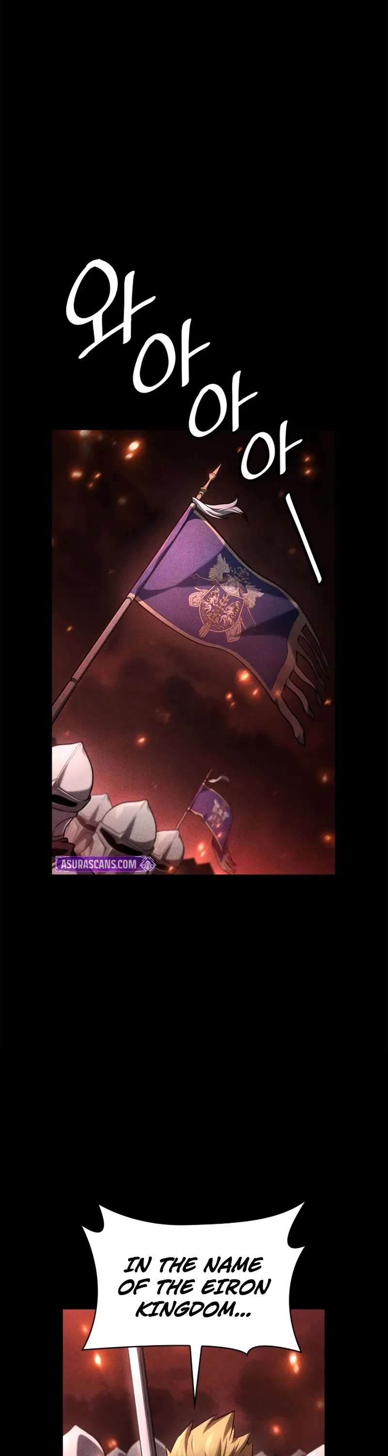 Infinite Mage chapter 135 page 17