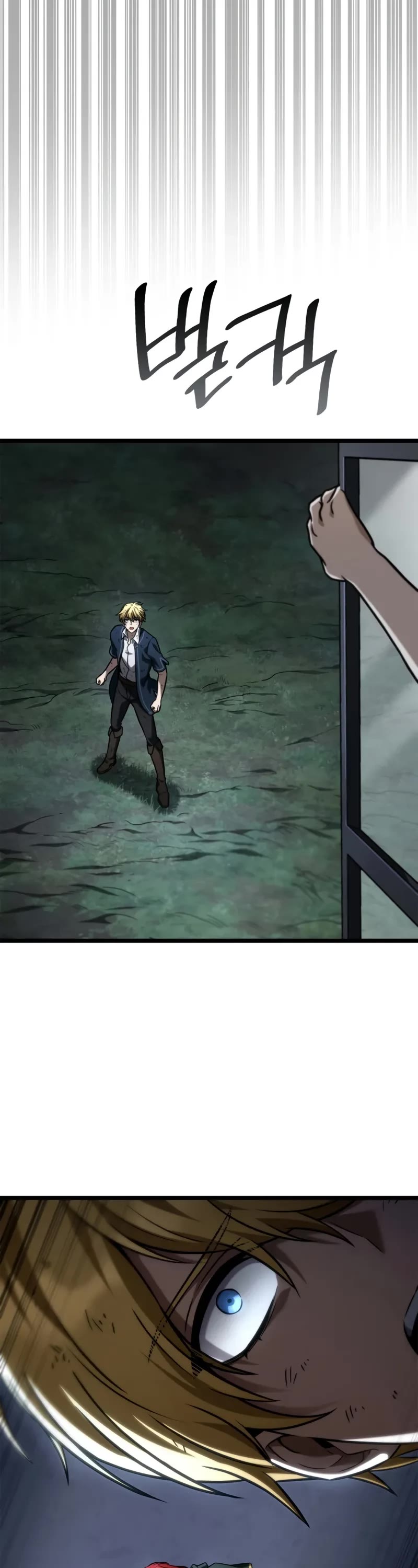 Infinite Mage chapter 135 page 49