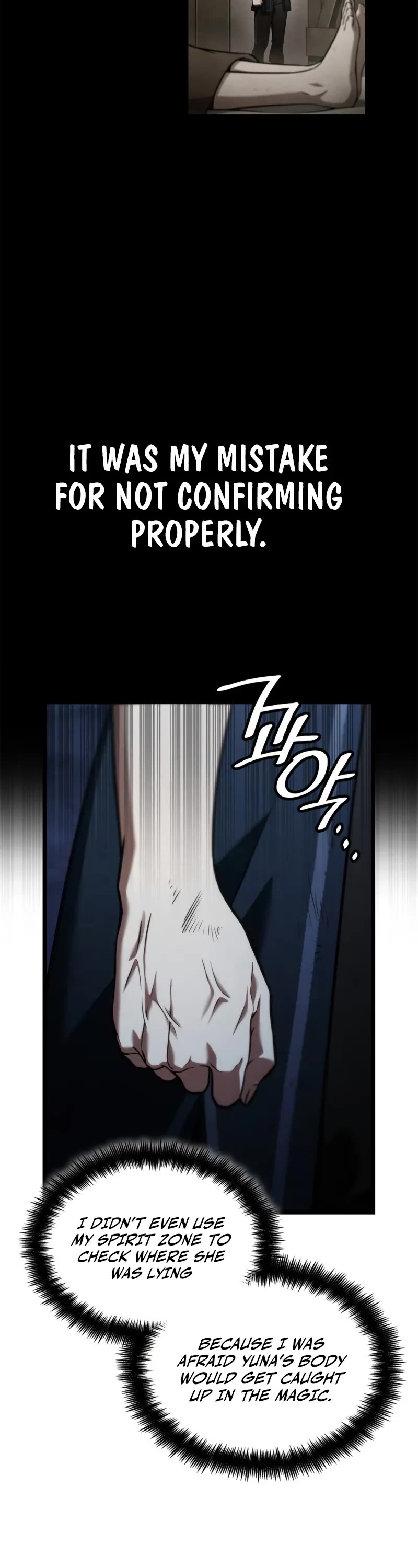 Infinite Mage chapter 136 page 9