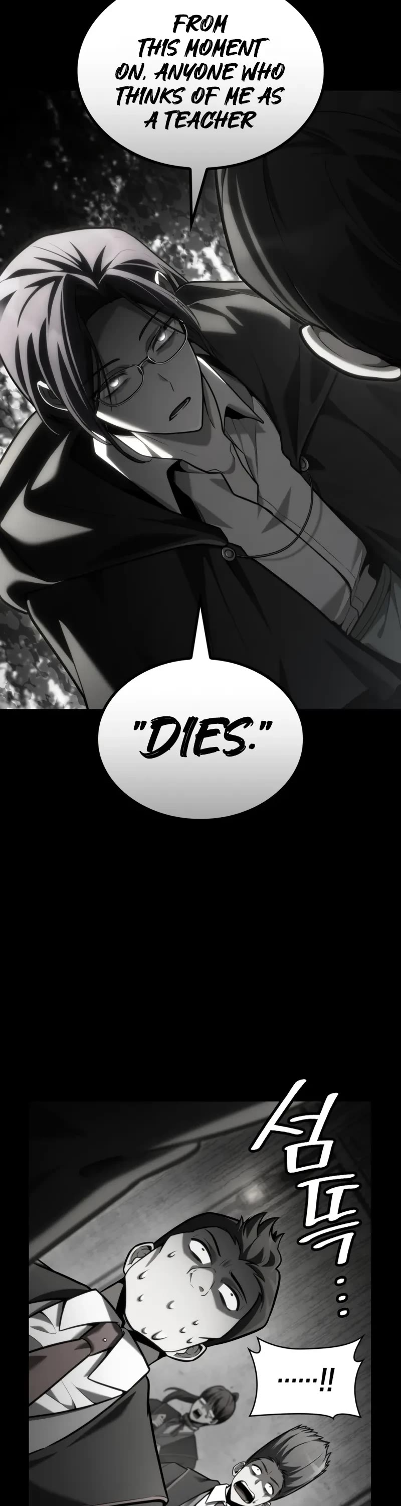 Infinite Mage chapter 137 page 13