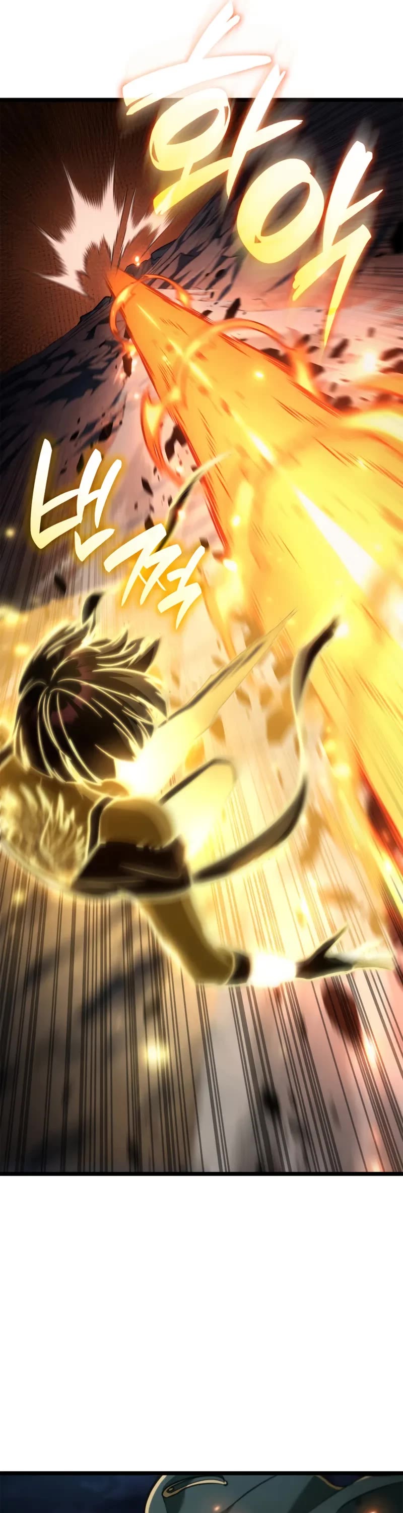 Infinite Mage chapter 137 page 57