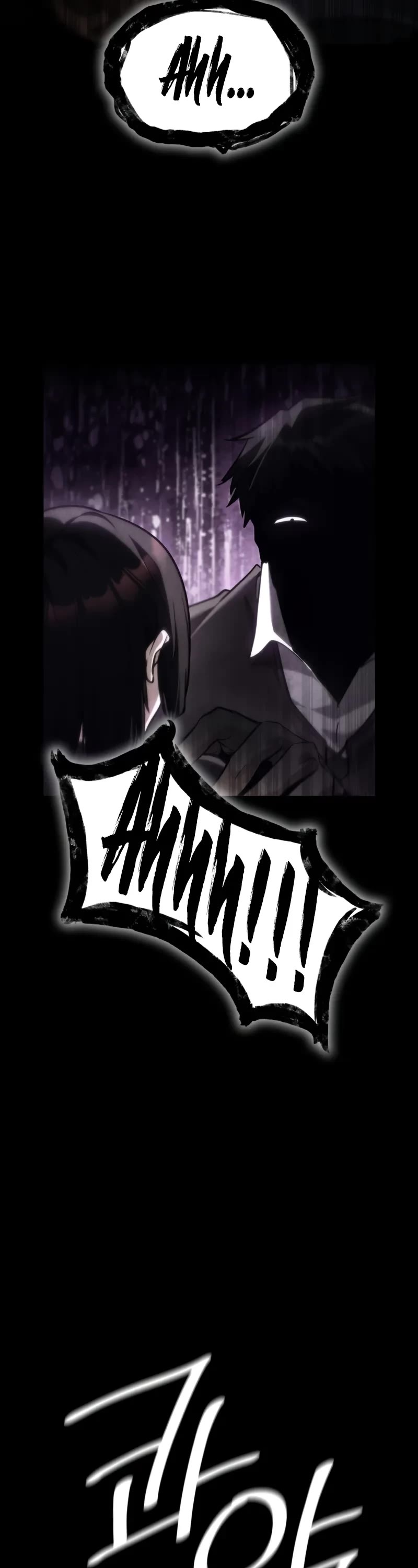 Infinite Mage chapter 138 page 17