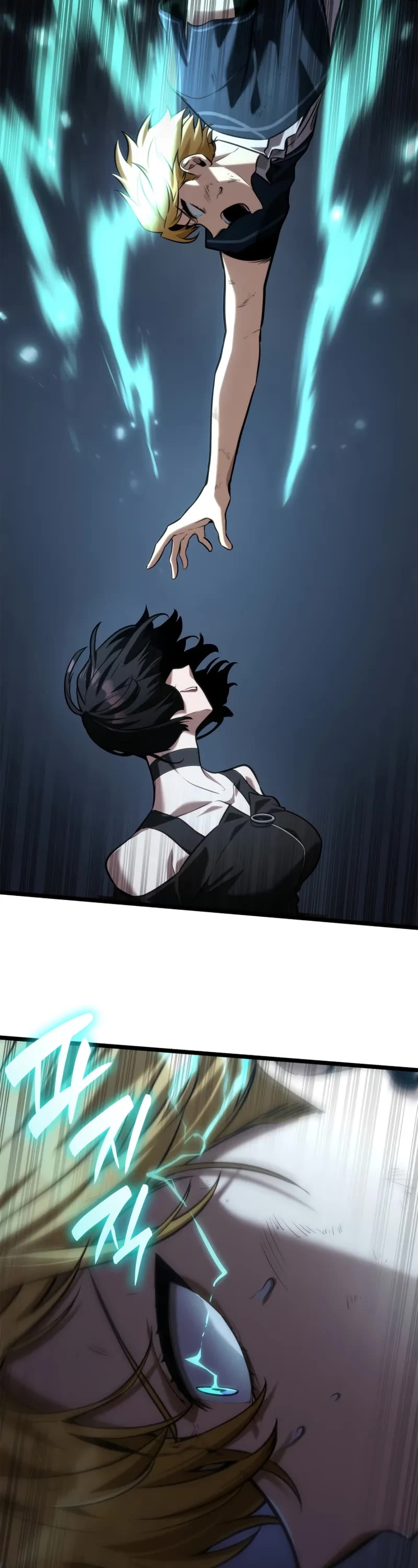 Infinite Mage chapter 138 page 38