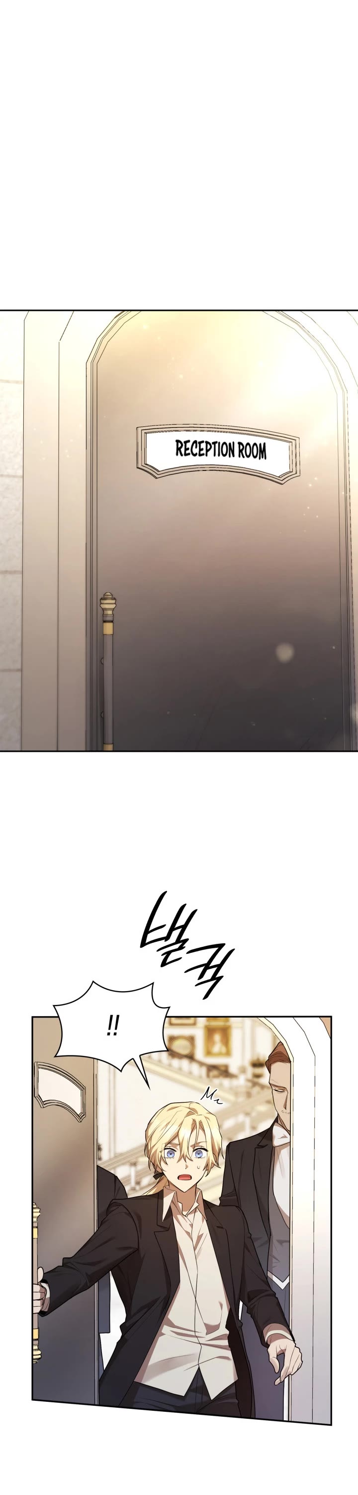 Infinite Mage chapter 14 page 12