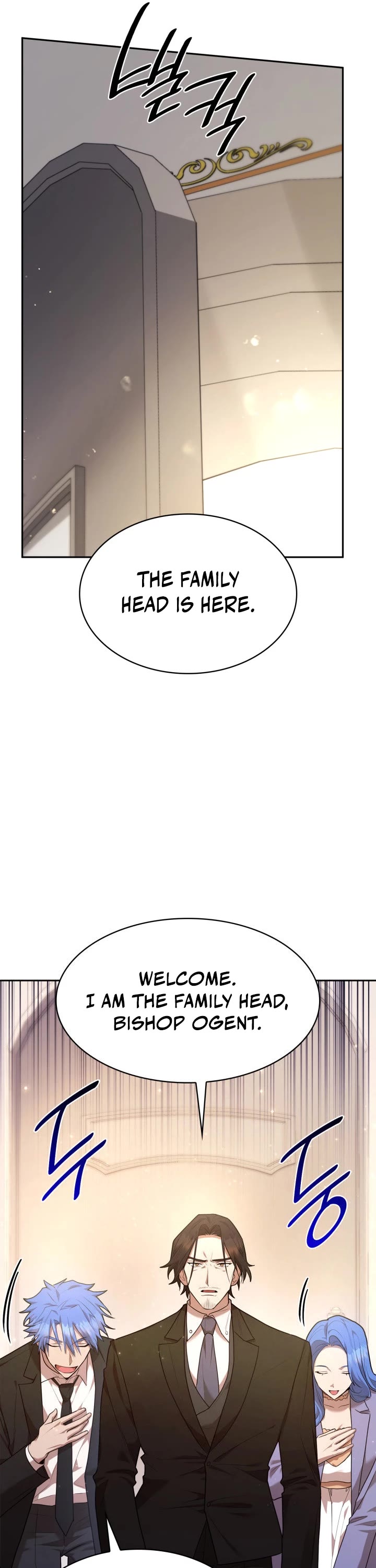 Infinite Mage chapter 14 page 22