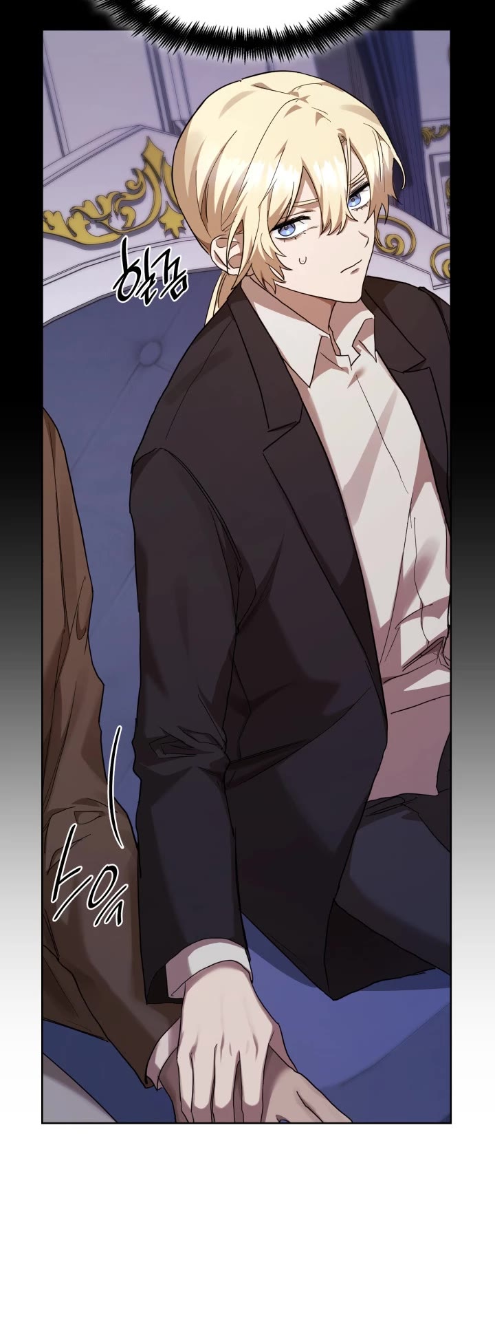 Infinite Mage chapter 14 page 45