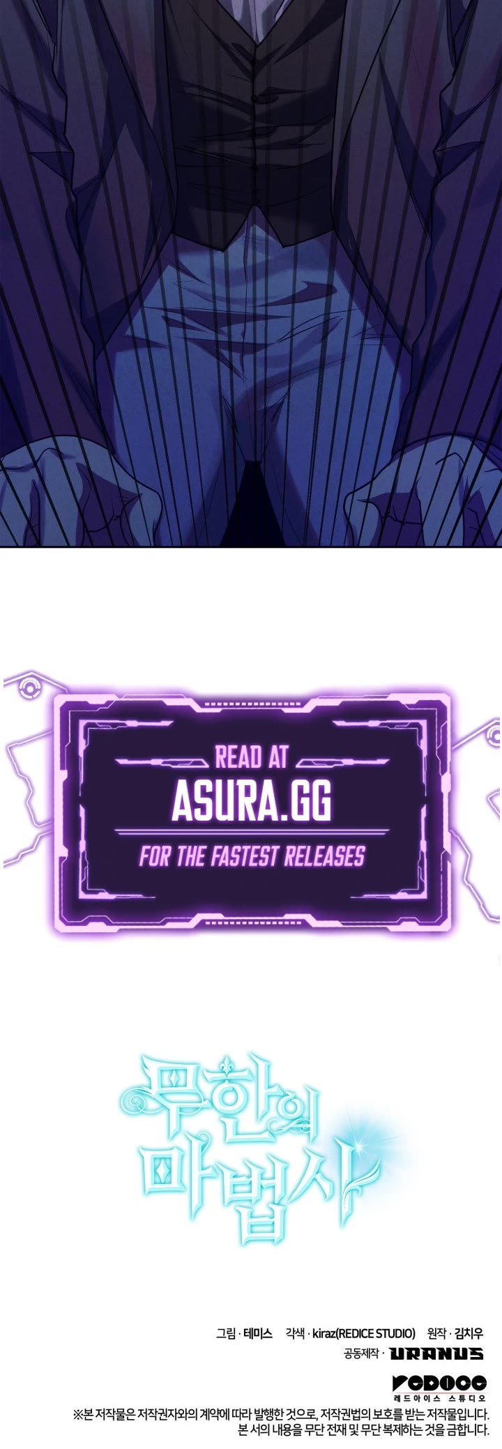 Infinite Mage chapter 14 page 60