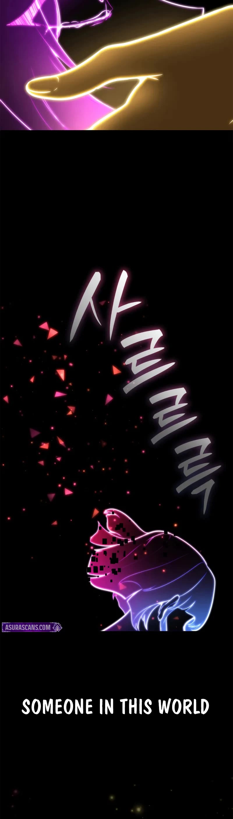 Infinite Mage chapter 141 page 15