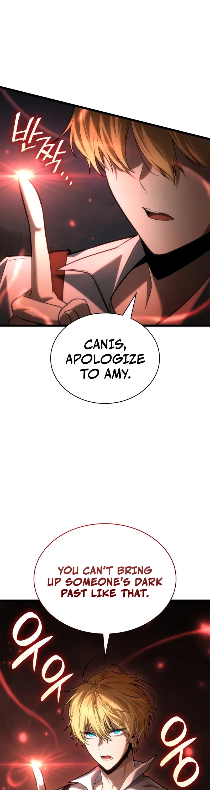 Infinite Mage chapter 143 page 32