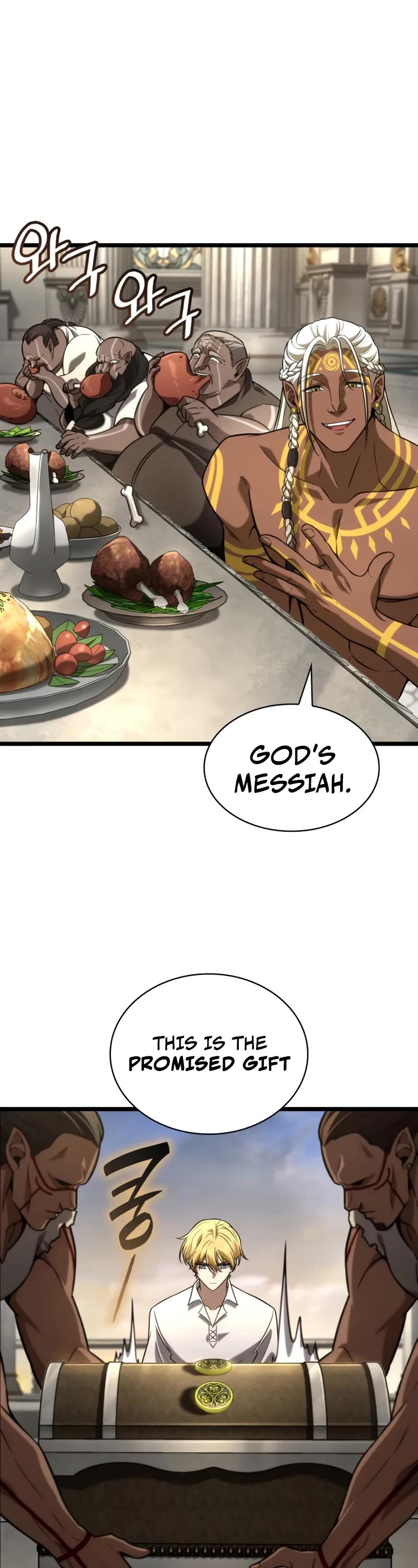 Infinite Mage chapter 147 page 32