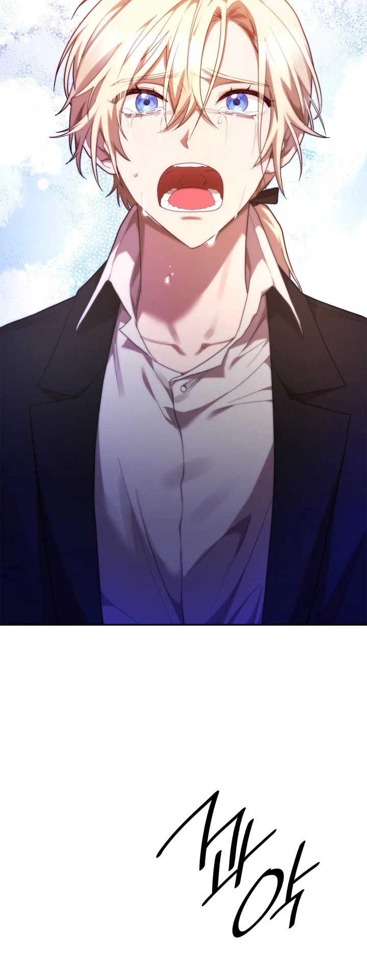 Infinite Mage chapter 15 page 16