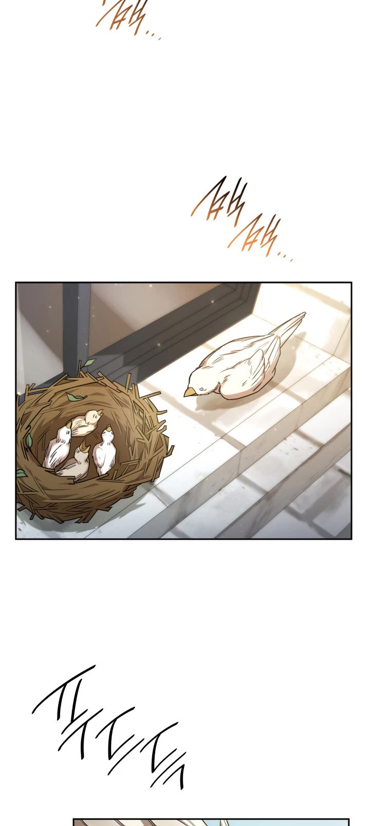 Infinite Mage chapter 15 page 49