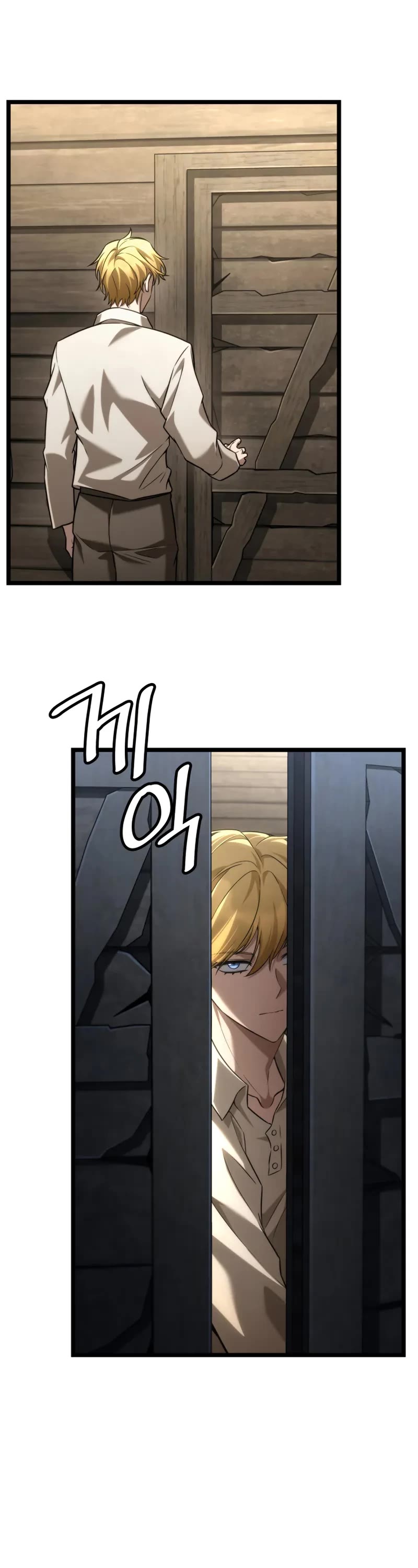 Infinite Mage chapter 150 page 4