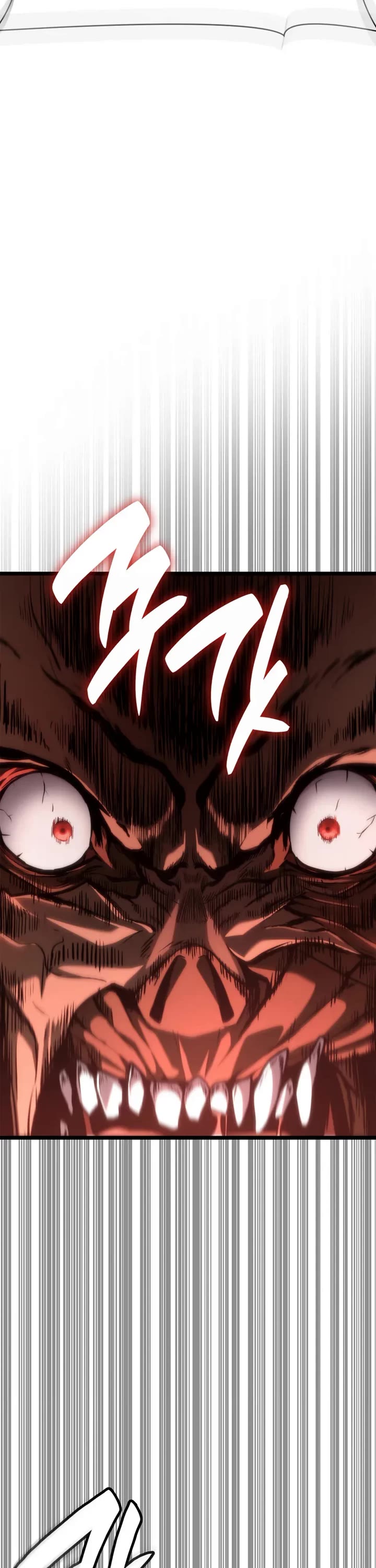 Infinite Mage chapter 152 page 3
