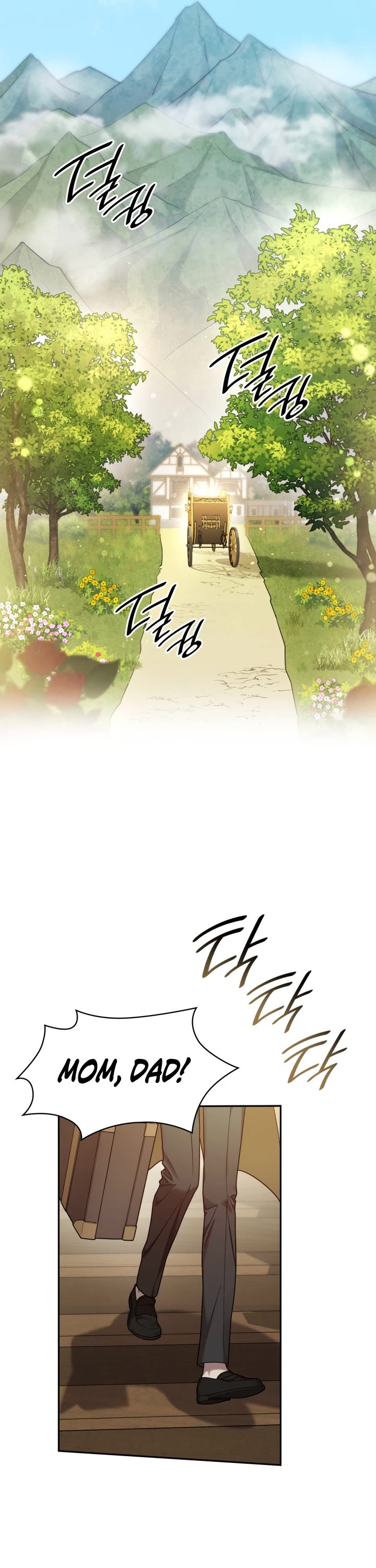 Infinite Mage chapter 16 page 19