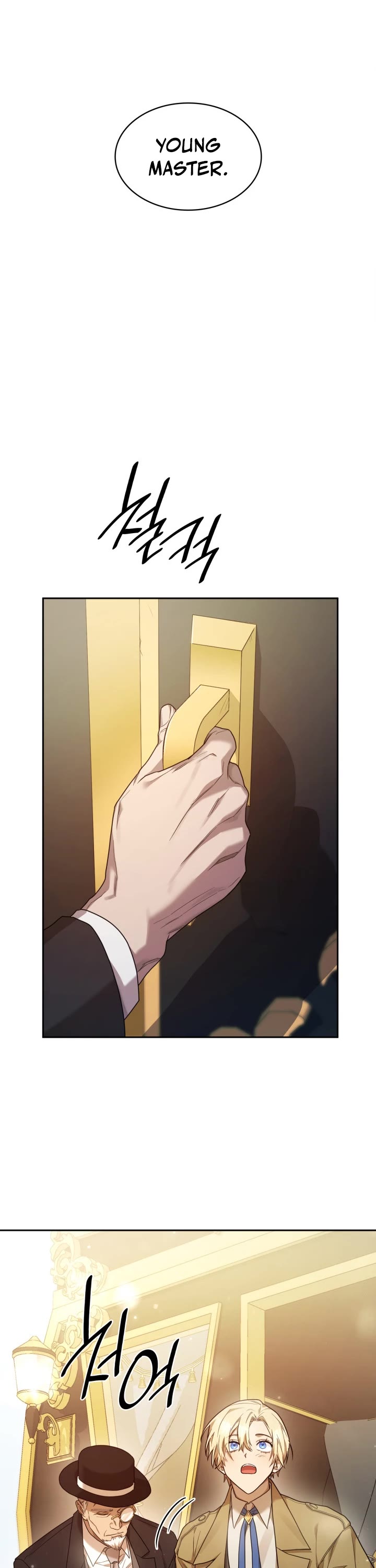 Infinite Mage chapter 16 page 29