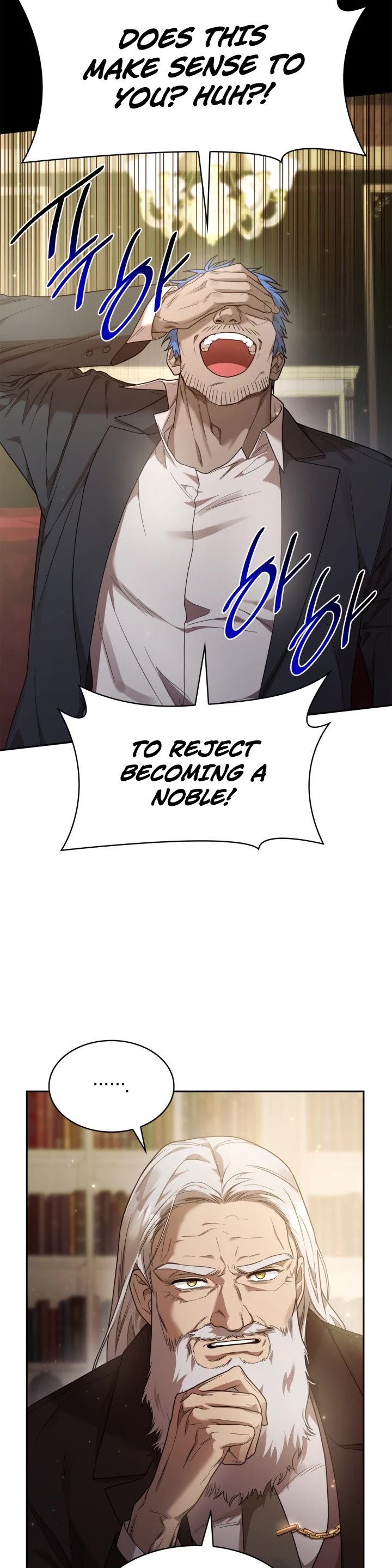 Infinite Mage chapter 16 page 4