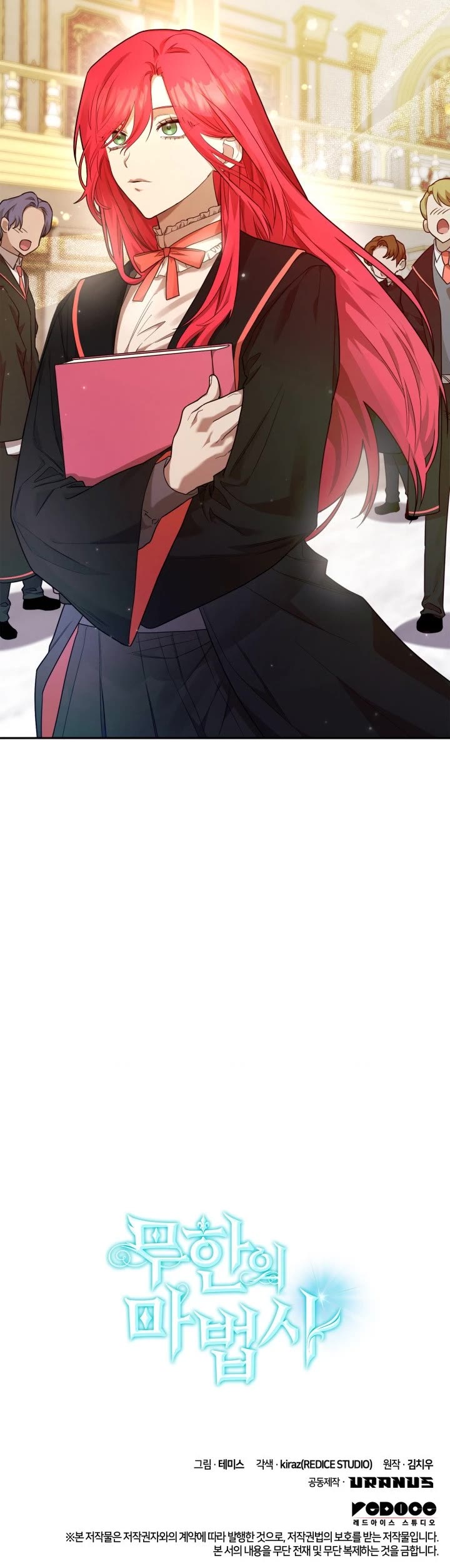 Infinite Mage chapter 16 page 60