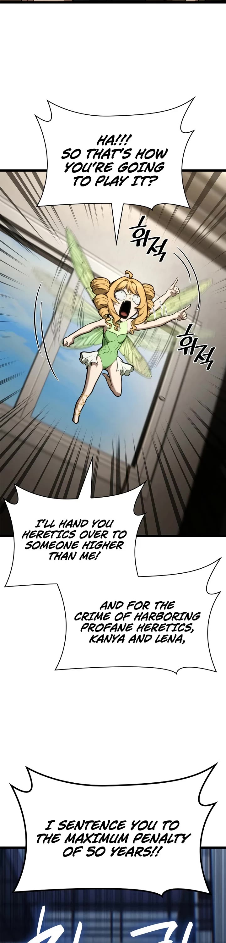 Infinite Mage chapter 166 page 34