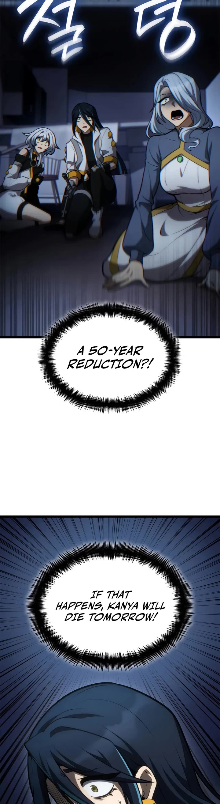 Infinite Mage chapter 166 page 35
