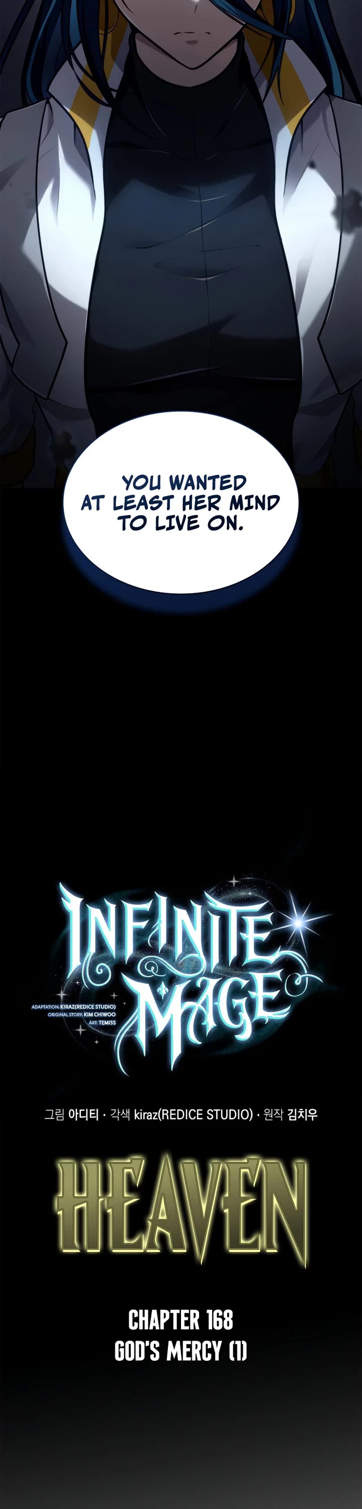 Infinite Mage chapter 168 page 17