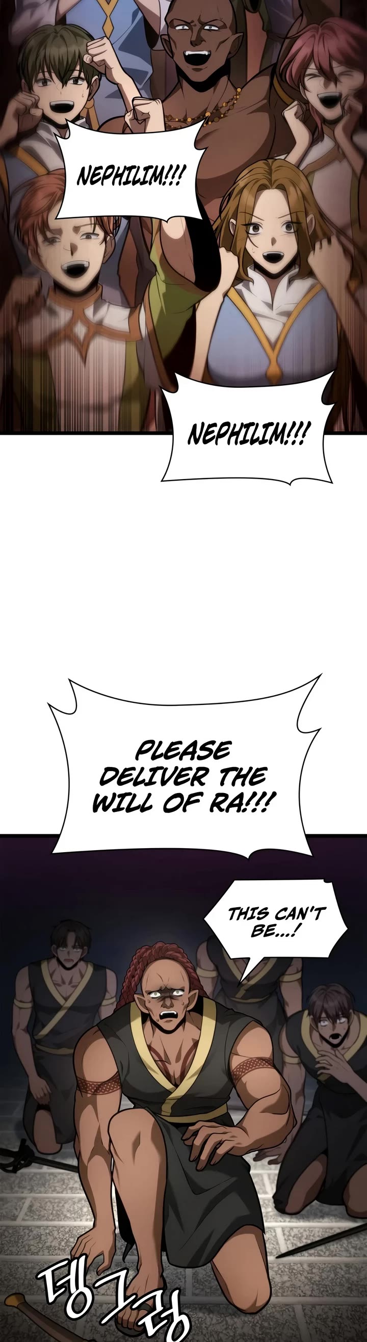Infinite Mage chapter 169 page 44