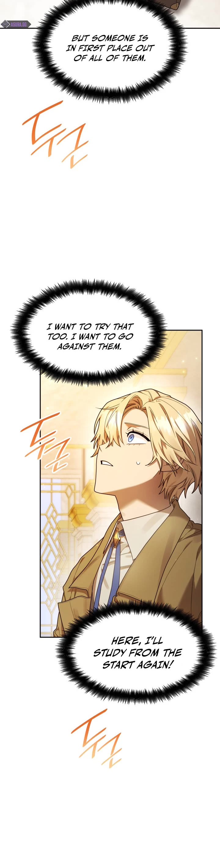 Infinite Mage chapter 17 page 10