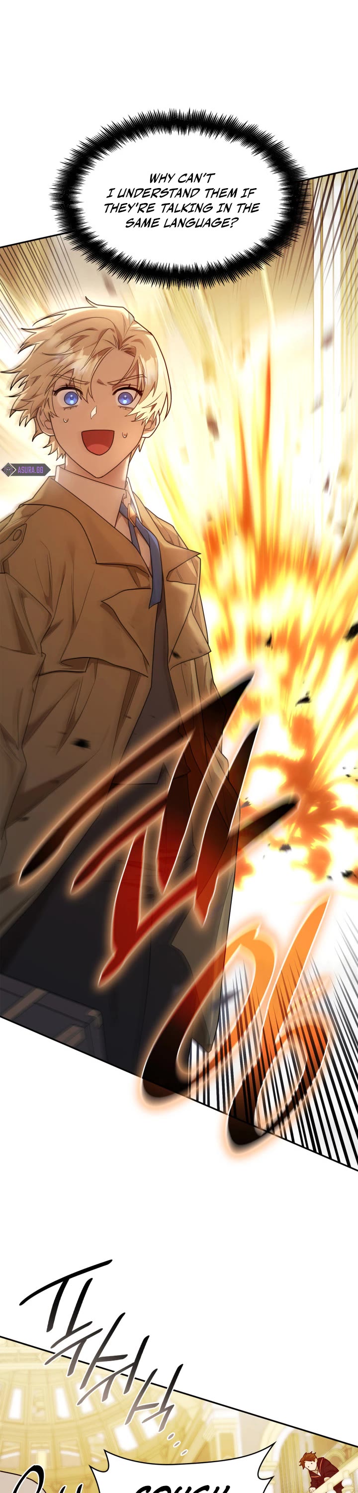 Infinite Mage chapter 17 page 4