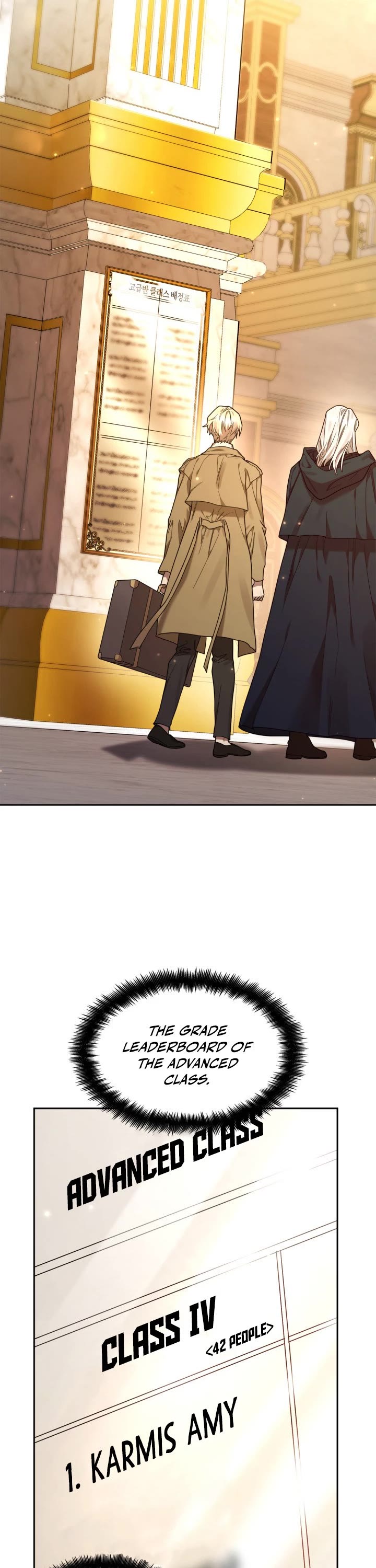 Infinite Mage chapter 17 page 8