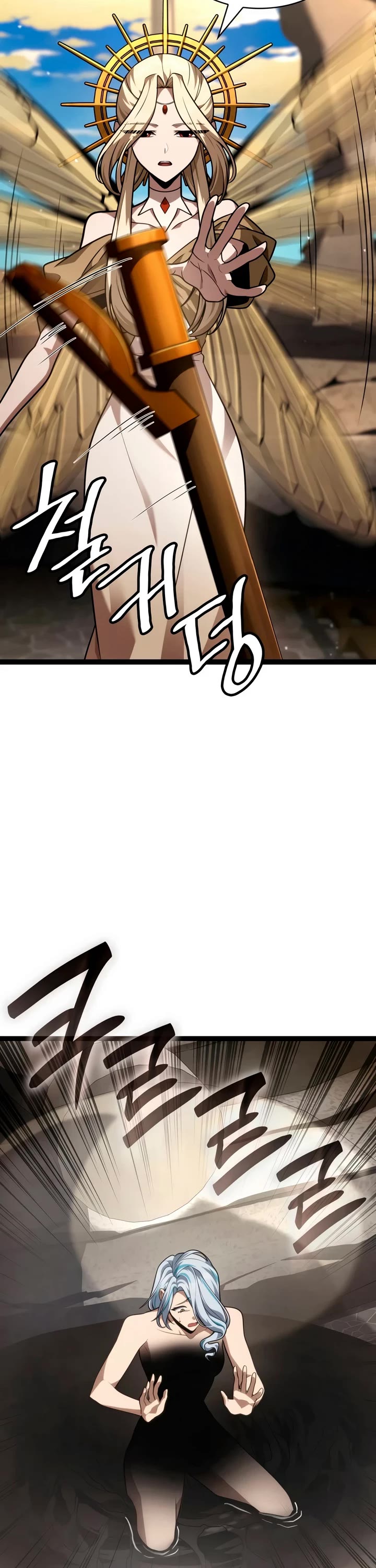 Infinite Mage chapter 171 page 2