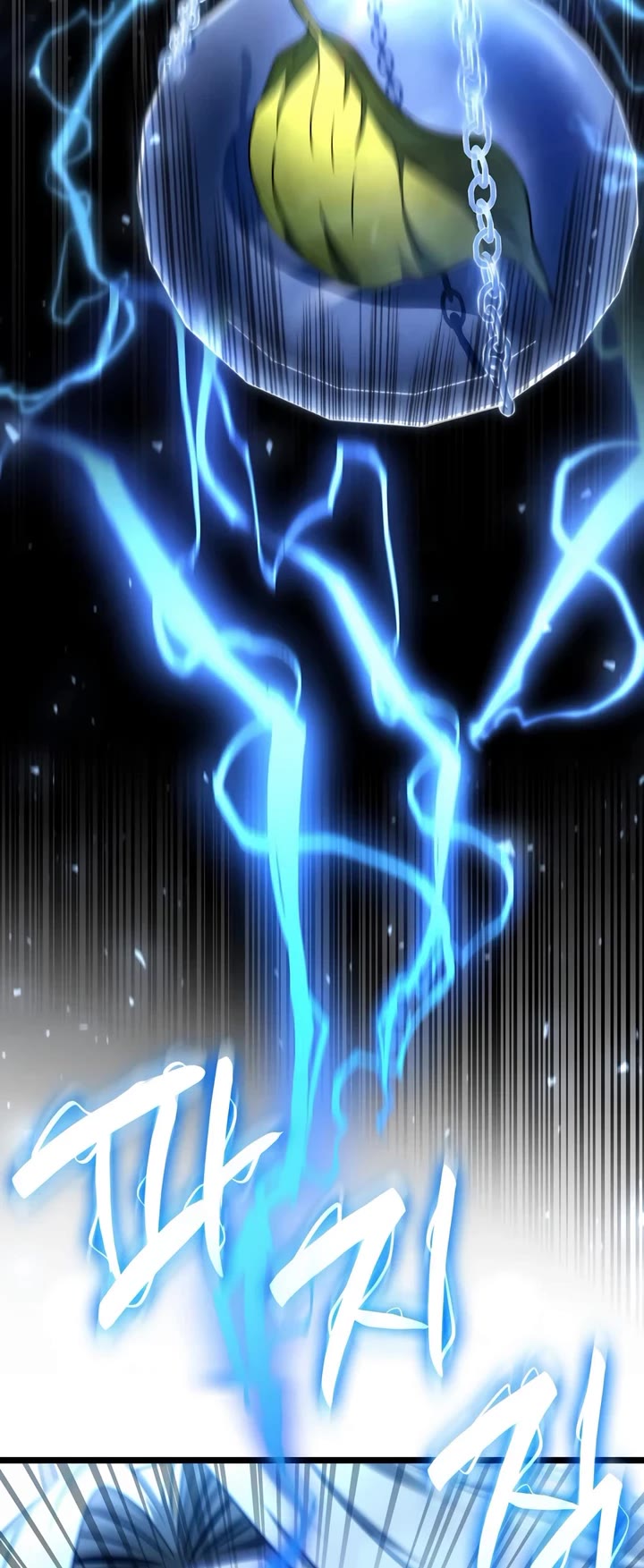 Infinite Mage chapter 172 page 19