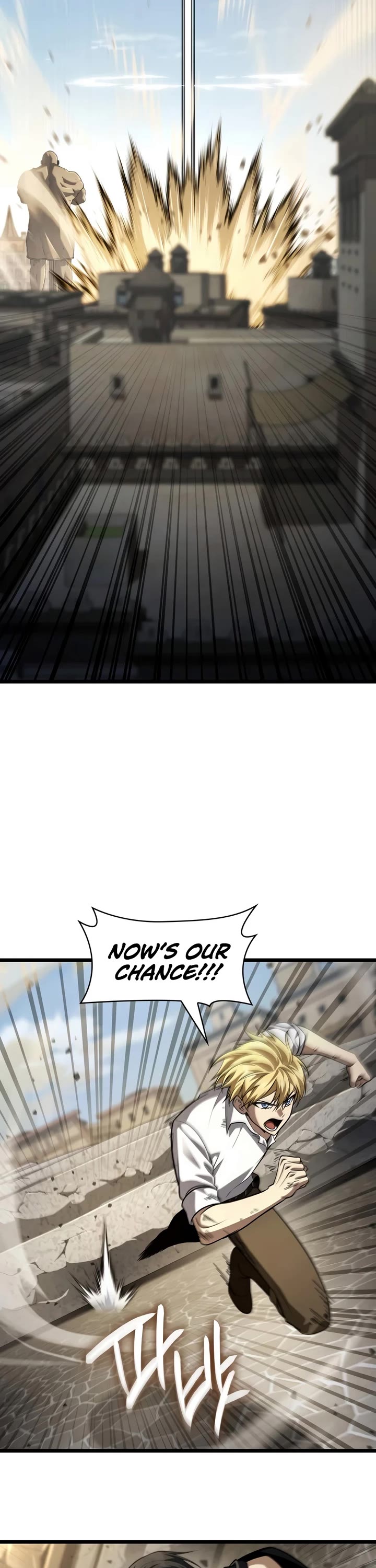 Infinite Mage chapter 172 page 23