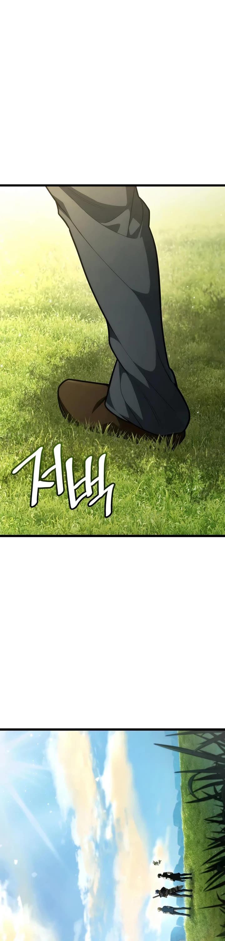 Infinite Mage chapter 175 page 29