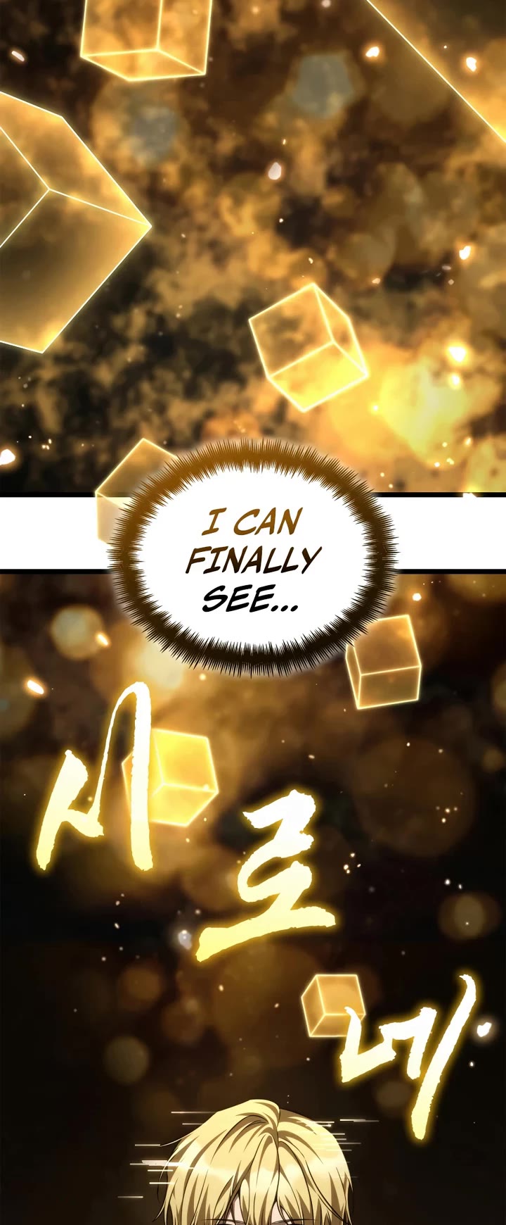 Infinite Mage chapter 176 page 4