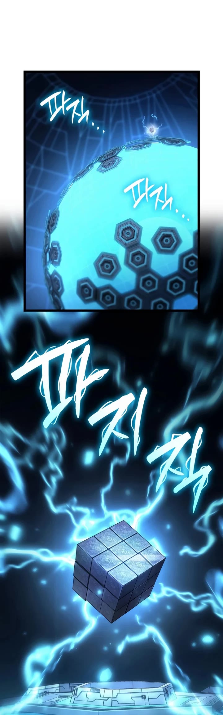 Infinite Mage chapter 178 page 25