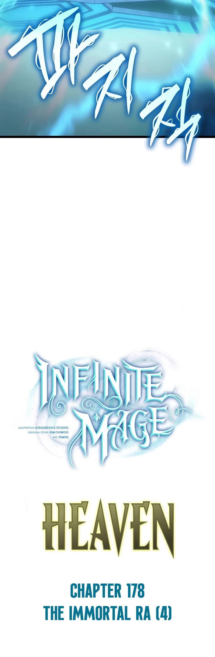 Infinite Mage chapter 178 page 26