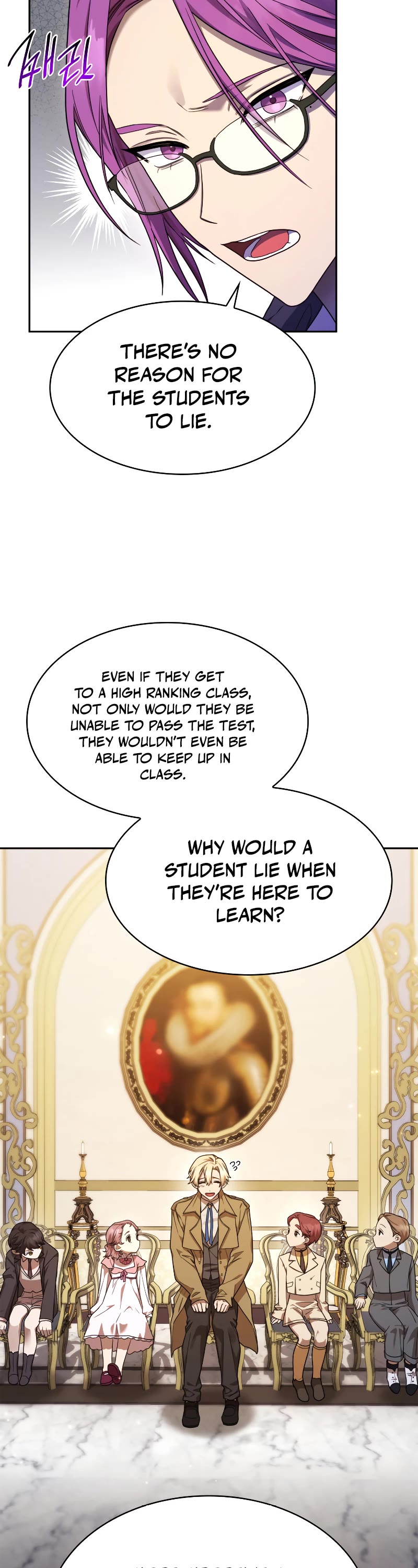 Infinite Mage chapter 18 page 16