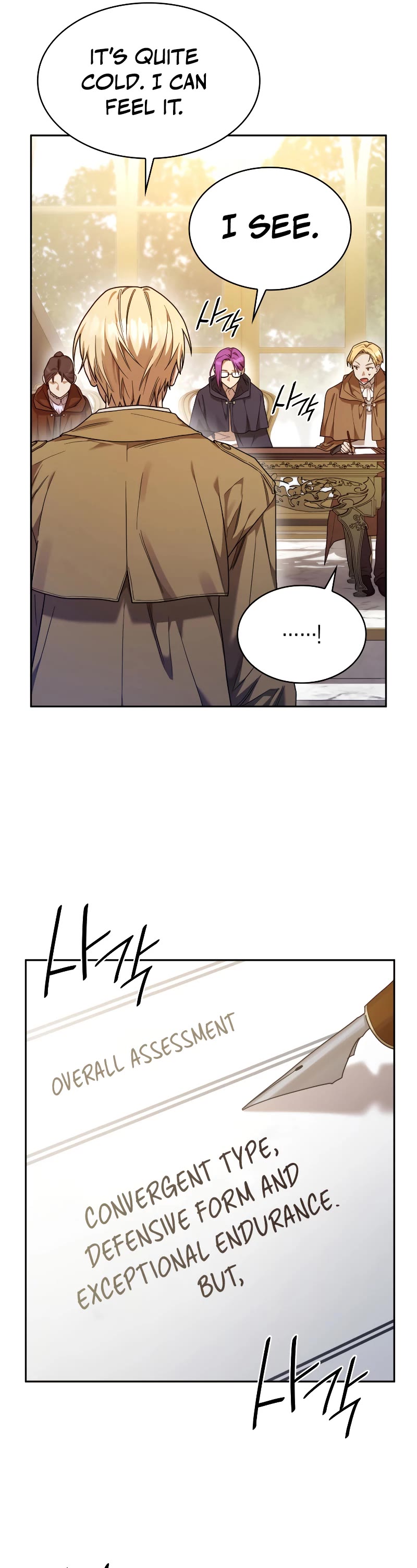 Infinite Mage chapter 18 page 8