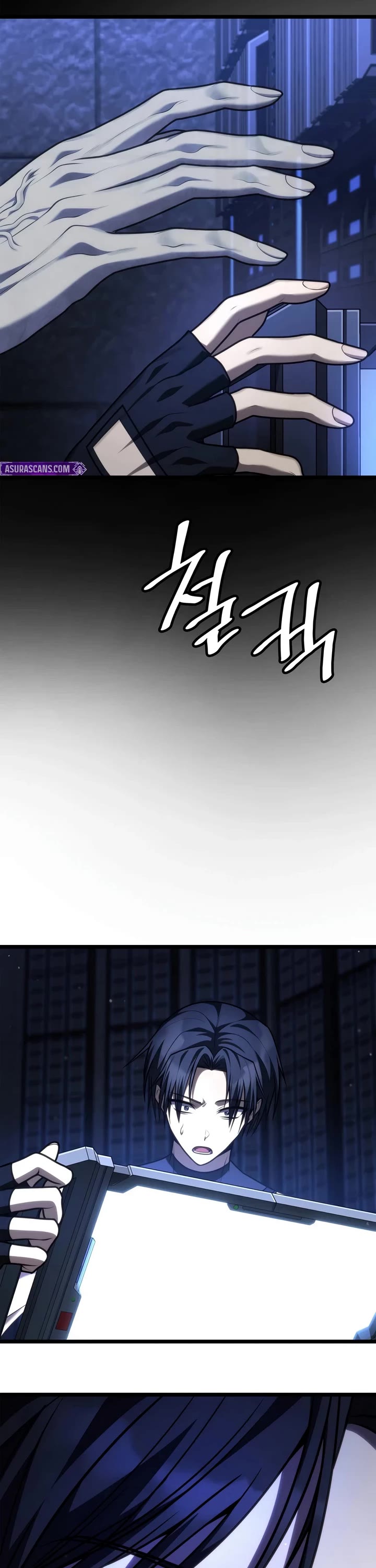 Infinite Mage chapter 181 page 22