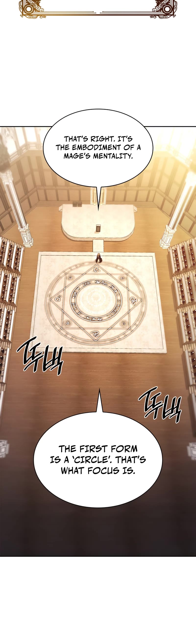 Infinite Mage chapter 19 page 25