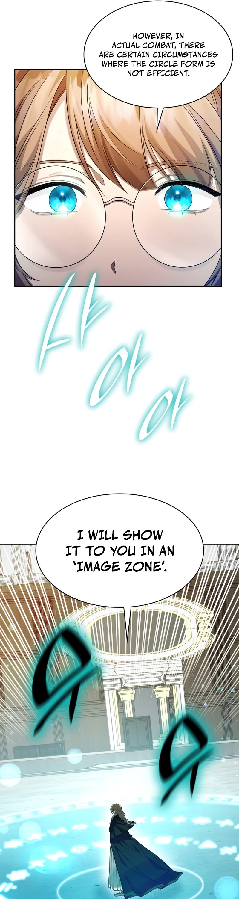 Infinite Mage chapter 19 page 26