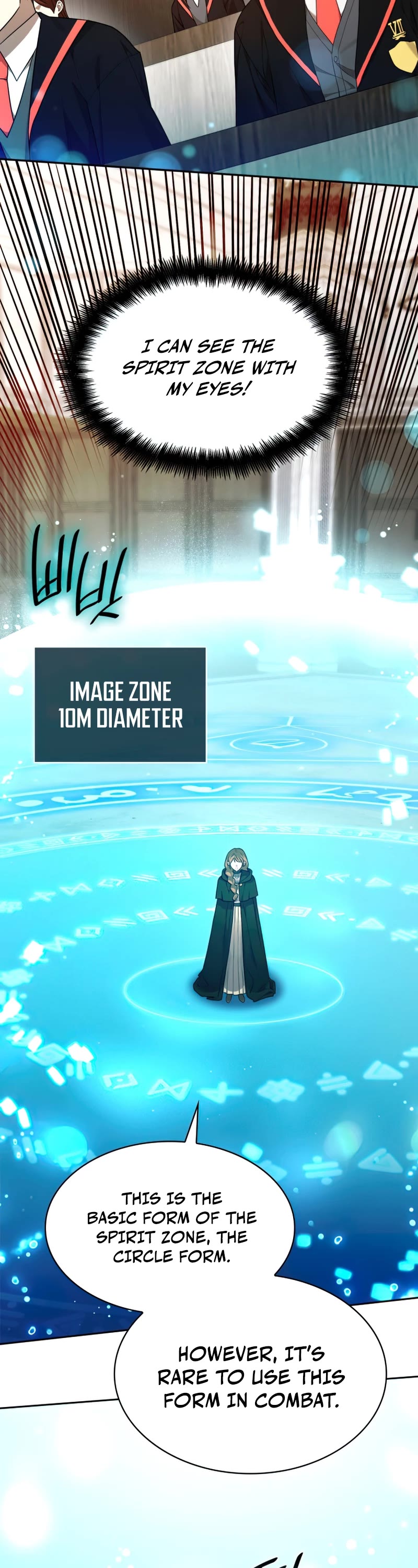 Infinite Mage chapter 19 page 28