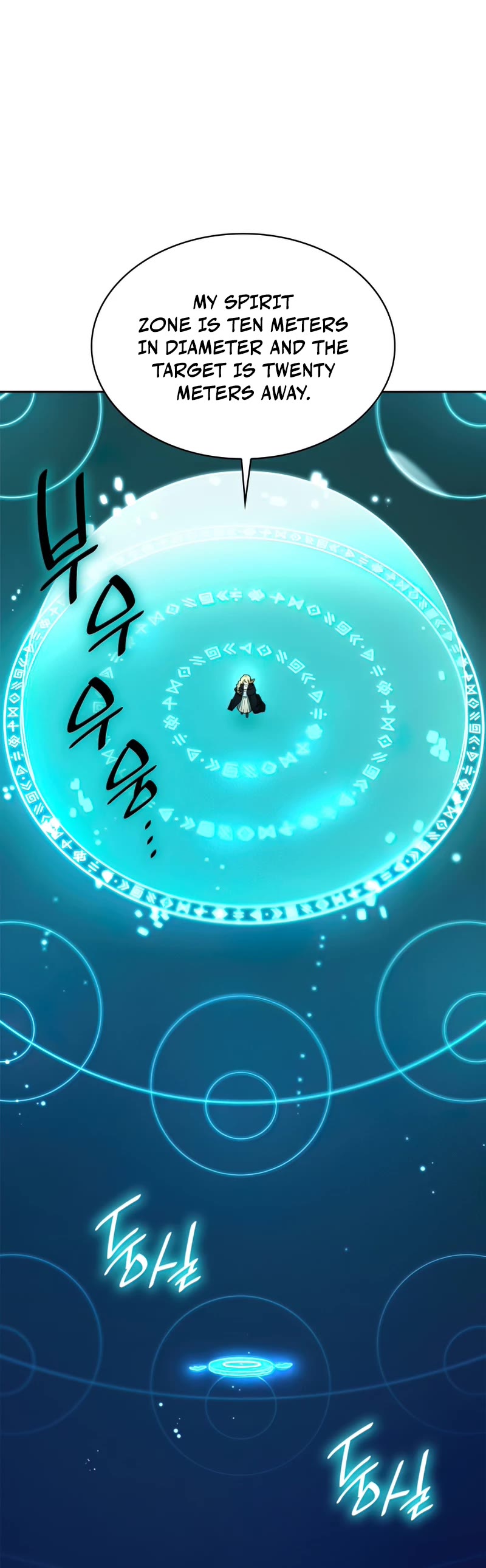 Infinite Mage chapter 19 page 30