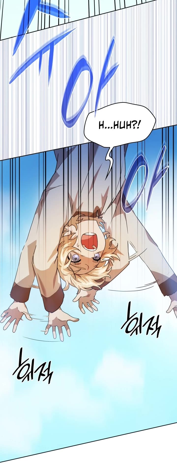 Infinite Mage chapter 2 page 14