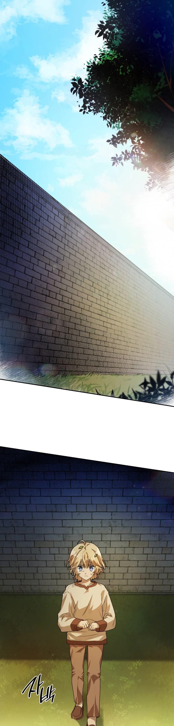 Infinite Mage chapter 2 page 2