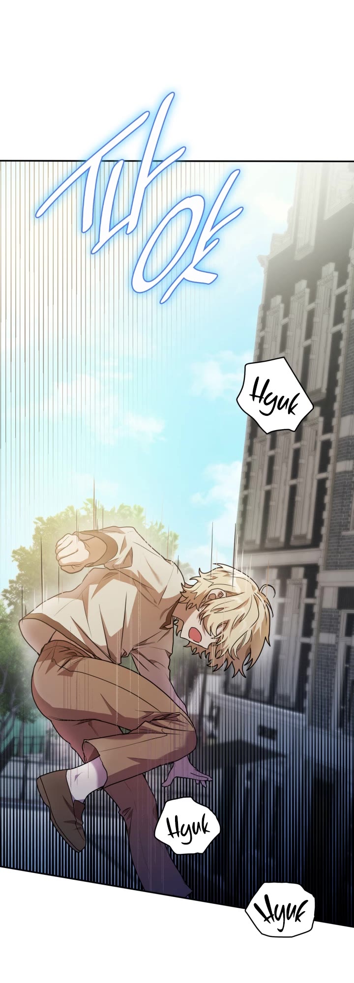 Infinite Mage chapter 2 page 53