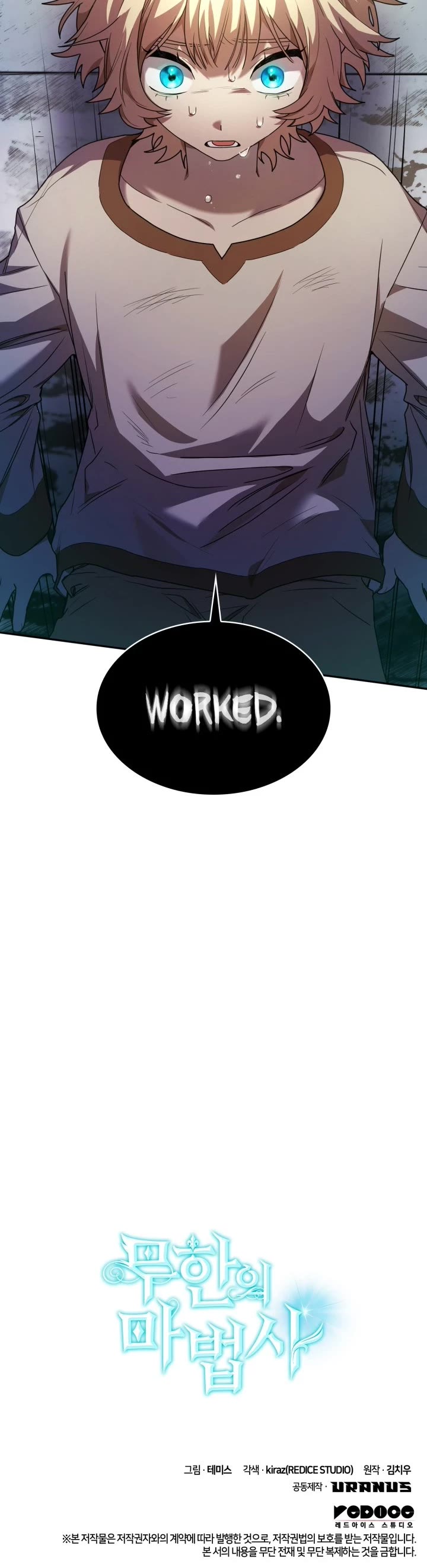 Infinite Mage chapter 2 page 55