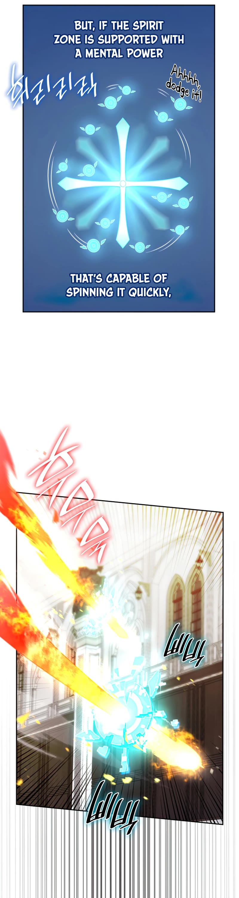 Infinite Mage chapter 20 page 7